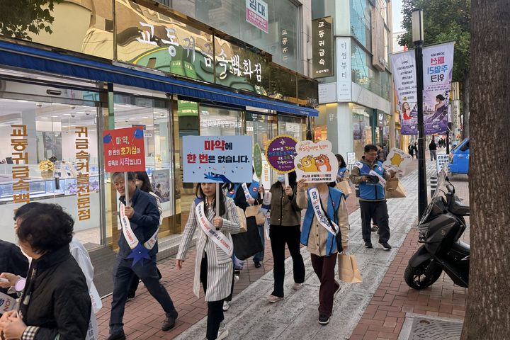 [대구=뉴시스] 대구 중구는 대구지방식품의약품안전청, 대구동부교육지원청 등 관계 기관과 합동으로 마약류 중독예방 캠페인을 펼쳤다. (사진=대구 중구 제공) 2026.10.23. photo@newsis.com *재판매 및 DB 금지