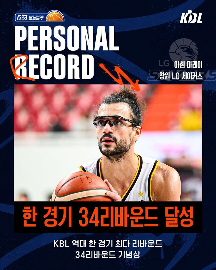 [서울=뉴시스] 프로농구 창원 LG의 아셈 마레이. (사진=KBL 제공) 2026.10.23. photo@newsis.com *재판매 및 DB 금지