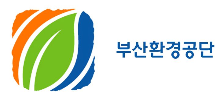 [부산=뉴시스]부산환경공단 로고. (사진=뉴시스DB) photo@newsis.com *재판매 및 DB 금지