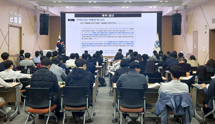 [함양=뉴시스] 함양군 지방계약 실무교육으로 공무원 업무역량 강화 (사진=함양군 제공) 2026. 10. 23. photo@newsis.com *재판매 및 DB 금지