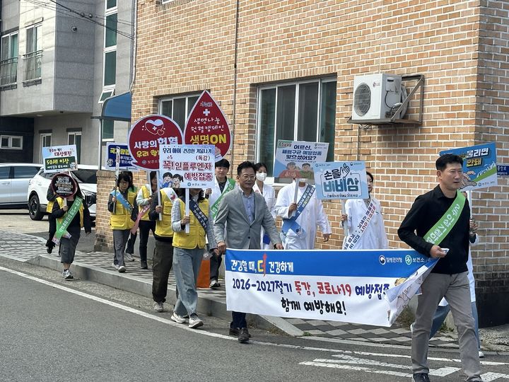 [합천=뉴시스] 합천군, 왕후시장 찾아 독감·코로나19 예방접종 홍보캠페인 (사진=합천군 제공) 2026. 10. 23. photo@newsis.com *재판매 및 DB 금지