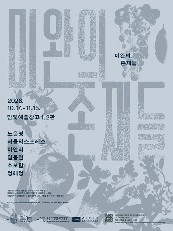  *재판매 및 DB 금지