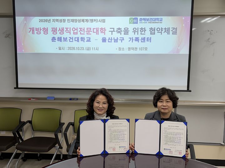 [울산=뉴시스] *재판매 및 DB 금지