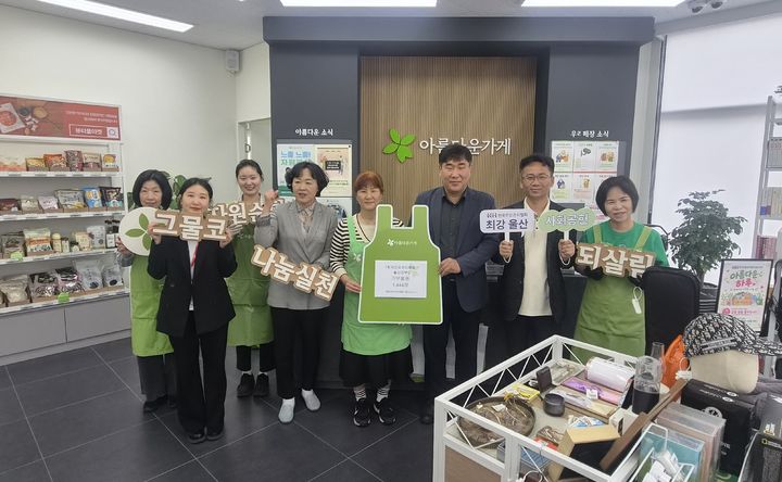 [울산=뉴시스] *재판매 및 DB 금지