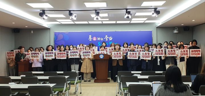 [홍성=뉴시스] 충남여성복지시설협의회 회원들이 23일 충남도청에서 최근 일어난 스토킹 관련 범죄에 대한 근본적인 대책 마련을 요구하는 성명서를 발표하고 있다. (사진=충남여성복지시설협의회 제공) 2026.10.23. photo@newsis.com *재판매 및 DB 금지