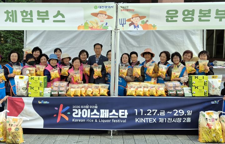 [대전=뉴시스] 조명휘 기자 = 농협대전본부가 23일 대전 서구 탄방동 일원서 쌀 소비촉진 캠페인을 펼치고 있다. (사진= 대전농협 제공) 2026.10.23. *재판매 및 DB 금지