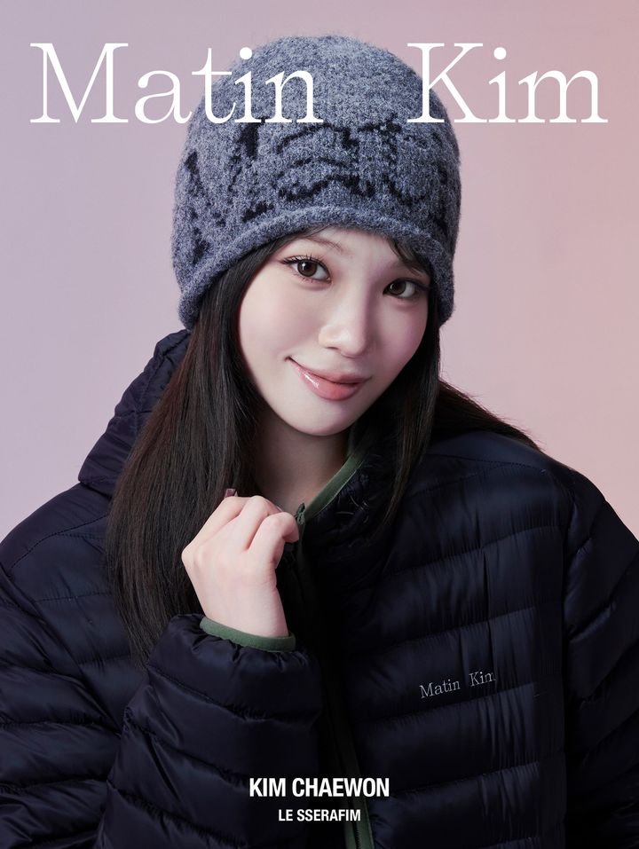 [서울=뉴시스] 마뗑킴, 2026 윈터 시즌 앰버서더로 르세라핌(LE SSERAFIM) 김채원 발탁 (사진=마뗑킴 제공) *재판매 및 DB 금지