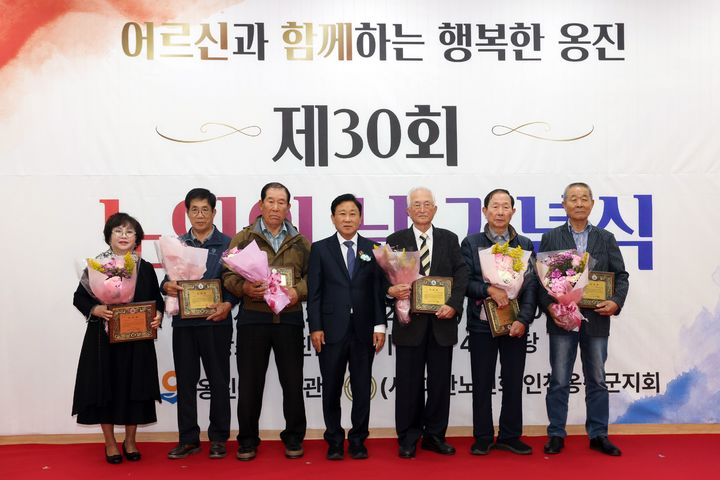 옹진군 제30회 노인의날 기념식. (사진=옹진군 제공) 2026.10.23. photo@newsis.com *재판매 및 DB 금지