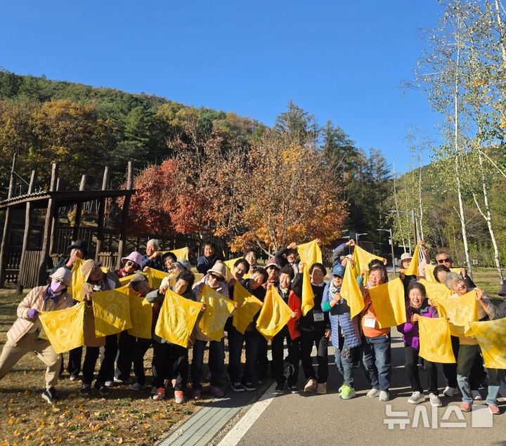 [이천=뉴시스] 이천시 치매안심센터가 치매안심마을 어르신을 대상으로 산림치유 프로그램을 운영했다 (사진=이천시 제공) 2026.10.23.photo@newsis.com