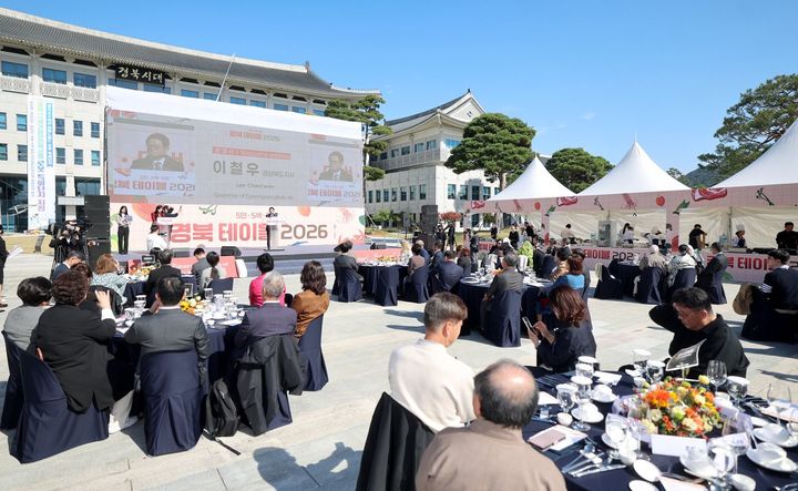[안동=뉴시스] 23일 경북도청 앞마당에서 '경북 테이블 2026'이 열리고 있다. (사진=경북도 제공) 2026.10.23. photo@newsis.com *재판매 및 DB 금지