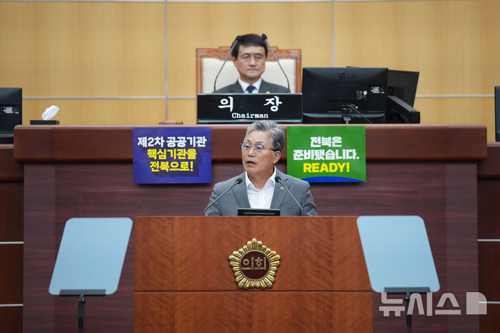 [전주=뉴시스] 김주택 전북특별자치도의원(김제1). *재판매 및 DB 금지