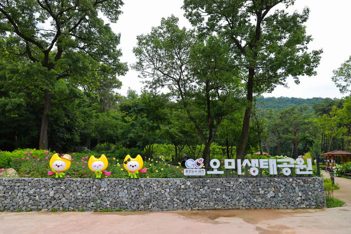 [서울=뉴시스] 서울 금천구 오미생태공원 전경. (사진=금천구 제공) 2026.10.23. photo@newsis.com *재판매 및 DB 금지