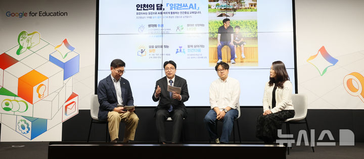 [교육소식]인천교육청, ‘읽걷쓰 AI’ 교육관계자와 공유 등