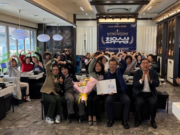 [서울=뉴시스] 중랑구 치매전문자원봉사단, 보건복지부 최우수상 수상. (사진=중랑구 제공) 2026.10.23. photo@newsis.com *재판매 및 DB 금지