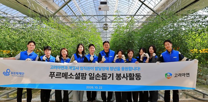 [울산=뉴시스] *재판매 및 DB 금지