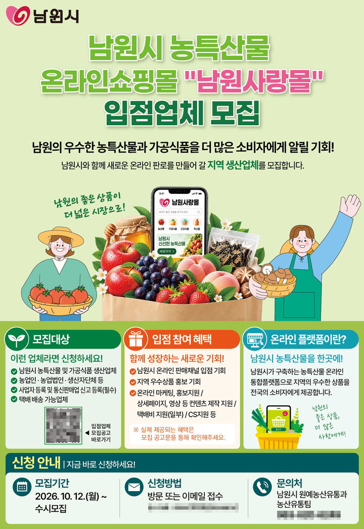 *재판매 및 DB 금지