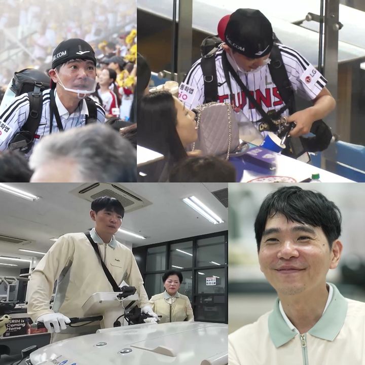 [서울=뉴시스] '백수 이세돌' (사진=KBS 제공) 2026.10.23. photo@newsis.com *재판매 및 DB 금지