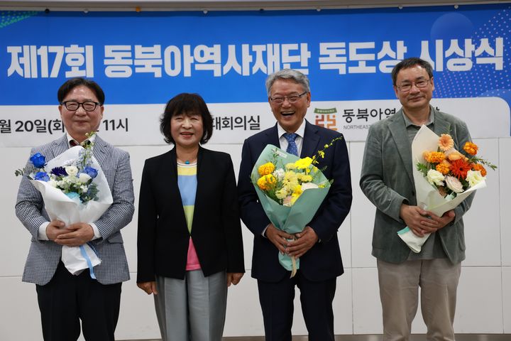 [서울=뉴시스] 제17회 독도상 시상식 기념 사진. 왼쪽부터 가수 서선택, 박지향 동북아역사재단 이사장, 이성환 교수, 전갑생 교수. (사진=동북아역사재단 제공) 2026.10.23. photo@newsis.com *재판매 및 DB 금지