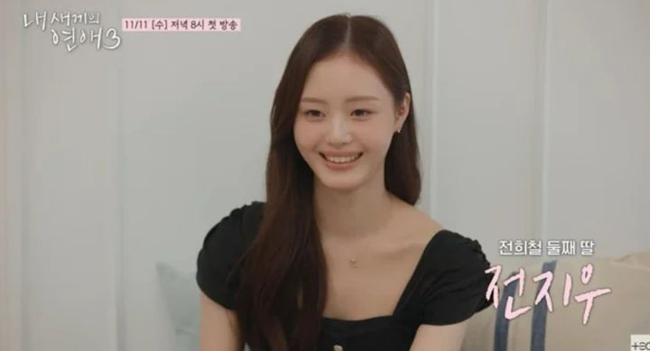 [서울=뉴시스] 전지우. (사진=TEO 테오 유튜브 캡처) 2026.10.23. photo@newsis.com *재판매 및 DB 금지