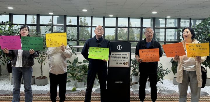 [울산=뉴시스] 울산 동구주민회가 23일 오후 동구청에서 의정비 인상 반대 피켓 시위를 진행하고 있다. (사진=동구주민회 제공) 2026.10.23. photo@newsis.com *재판매 및 DB 금지