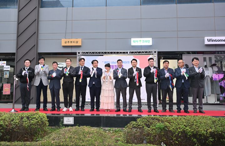 [울산=뉴시스] 울산 중구가 23일 성남동 옛 포차거리(성남동 252-2번지 일원)에서 김영길 중구청장과 김태욱 중구의회 의장, 박주영 한국자산관리공사 부산지역본부 울산지사장, 진언진 웰컴시티 상인회장, 시·구의원, 전통시장 및 상점가 상인회장, 상인, 주민 등 50여 명이 참석한 가운데 ‘웰컴 성남 골목마켓 개장식 및 업무협약식’을 개최했다. photo@newsis.com *재판매 및 DB 금지