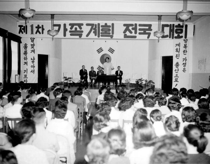 [서울=뉴시스] 제1차 가족계획 전국 대회 모습 (사진=국가기록원 제공) 2026.10.23. photo@newsis.com *재판매 및 DB 금지