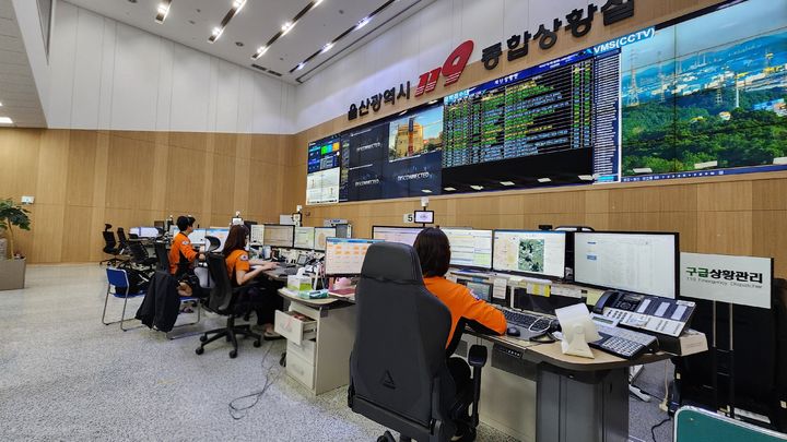 [울산=뉴시스] 울산소방본부 119종합상황실. (사진=울산소방본부 제공) photo@newsis.com *재판매 및 DB 금지