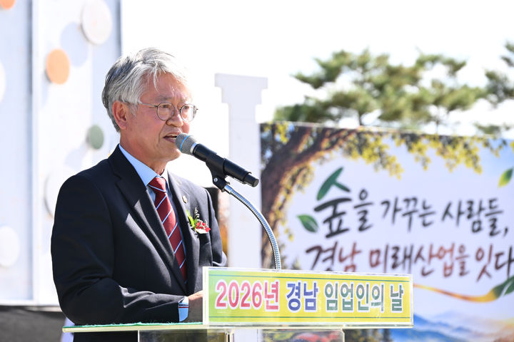 [경남소식]신종철 도의회 부의장, 임업인의 날 격려 등