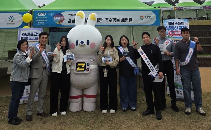 [경남소식]신종철 도의회 부의장, 임업인의 날 격려 등