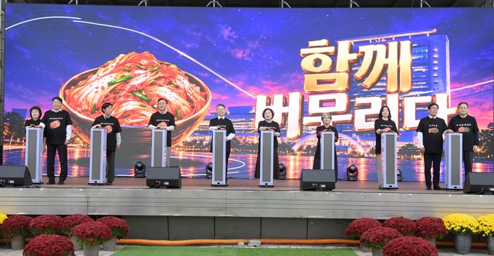 [전남광주=뉴시스] 송창헌 기자 = 민형배 전남광주통합특별시장이 23일 광주청사 야외음악당에서 열린 제33회 광주김치축제 개막식에 참석해 참석자들과 함께 개막 퍼포먼스를 하고 있다. (사진=통합특별시 제공) 2026.10.23 photo@newsis.com *재판매 및 DB 금지