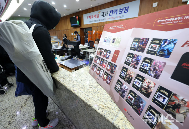 [서울=뉴시스] 이영환 기자 = e스포츠의 살아있는 전설 '페이커' 이상혁 선수 기념우표 발행일인 23일 오전 서울 중구 서울중앙우체국에서 시민들이 기념우표와 메탈카드를 구매하고 있다. 2026.10.23. 20hwan@newsis.com