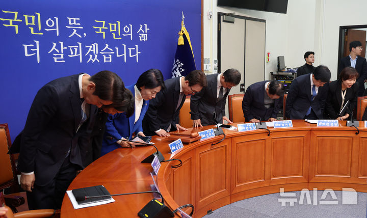 [서울=뉴시스] 고범준 기자 = 김민석 더불어민주당 대표, 한병도 원내대표 등 지도부가 지난 23일 서울 여의도 국회에서 열린 최고위원회의에 앞서 고개숙여 인사를 하고 있다. 2026.10.23. bjko@newsis.com