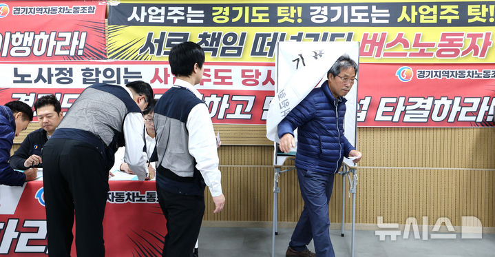 [수원=뉴시스] 김종택 기자 = 단체교섭 결렬로 총파업을 예고한 경기지역 버스노조 조합원들이 23일 경기도 수원시 권선구 경기지역자동차 노동조합 용남지부에서 파업 찬반투표를 하고 있다.노조는 파업 찬반투표를 진행한 뒤 최종 조정회의가 결렬되면 30일 첫차부터 총파업에 돌입한다. 2026.10.23. jtk@newsis.com