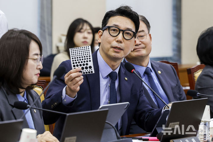 [서울=뉴시스] 정병혁 기자 = 이정헌 더불어민주당 의원이 23일 서울 여의도 국회에서 열린 과학기술정보방송통신위원회의 종합감사에서 AI 스마트 안경 관련 질의를 하며 촬영표시등을 가리는 스티커를 들어보이고 있다. 2026.10.23. jhope@newsis.com