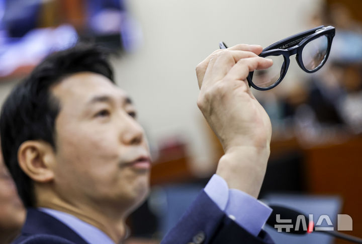 [서울=뉴시스] 정병혁 기자 = 이정헌 더불어민주당 의원이 23일 서울 여의도 국회에서 열린 과학기술정보방송통신위원회의 종합감사에서 AI 스마트 안경 관련 질의를 하며 안경을 들어보이고 있다. 2026.10.23. jhope@newsis.com