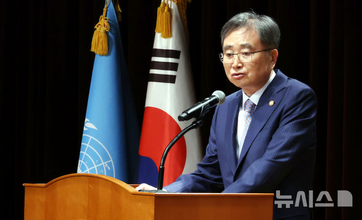 [서울=뉴시스] 박영태 기자 = 23일 오전 서울 종로구 외교부에서 열린 제81회 유엔의 날 기념식에서 조현 외교부 장관이 기념사를 하고 있다. 2026.10.23. since1999@newsis.com