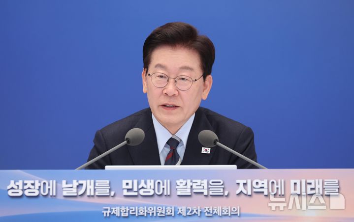 [서울=뉴시스] 조성봉 기자 = 이재명 대통령이 23일 청와대 영빈관에서 열린 규제합리화위원회 제2차 전체회의에서 발언하고 있다. 2026.10.23. suncho21@newsis.com