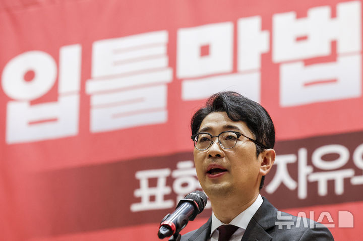 [서울=뉴시스] 정병혁 기자 = 주진우 국민의힘 의원이 23일 서울 여의도 국회에서 열린 입틀막법 총력투쟁 결의대회에서 개회사를 하고 있다. 2026.10.23. jhope@newsis.com