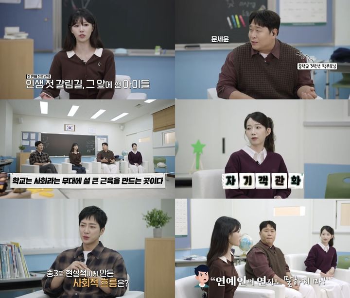[서울=뉴시스] 이미주. (SBS) 2026.10.24. photo@newsis.com *재판매 및 DB 금지