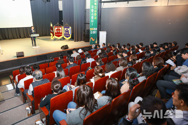 [완주=뉴시스] '2026년 완주군 사회복지사 역량강화 행사' 현장 모습. *재판매 및 DB 금지
