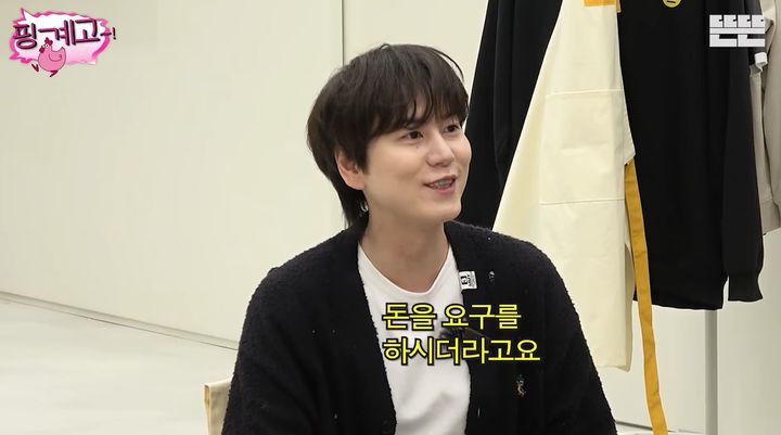 [서울=뉴시스] 그룹 슈퍼주니어 규현이 데뷔 전 오디션을 봤다가 1억원을 요구받았던 일화를 공개했다. (사진=유튜브 채널 '뜬뜬' 화면 캡처) 2026.10.24. photo@newsis.com *재판매 및 DB 금지