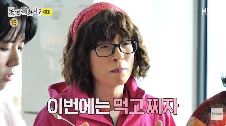 [서울=뉴시스] 24일 오후 6시 30분 방송되는 MBC TV 예능 프로그램 '놀면 뭐하니?'에서는 유재석, 하하, 허경환, 주우재, 정준하가 가을을 맞아 다시 모이는 모습이 공개된다. (사진=MBC 제공) 2026.10.24. photo@newsis.com *재판매 및 DB 금지