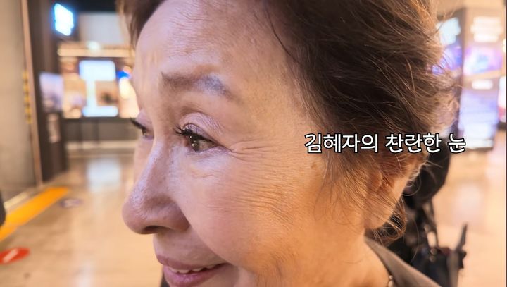 [서울=뉴시스] 배우 김혜자. (사진=유튜브 채널 '안녕~모두의 경민 언니예요' 화면 캡처) 2026.10.24. photo@newsis.com *재판매 및 DB 금지