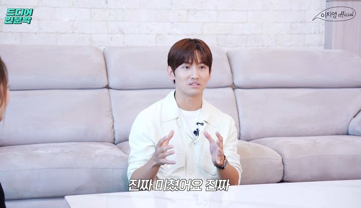 [서울=뉴시스] 최강창민. (유튜브 캡처) 2026.10.24. photo@newsis.com *재판매 및 DB 금지