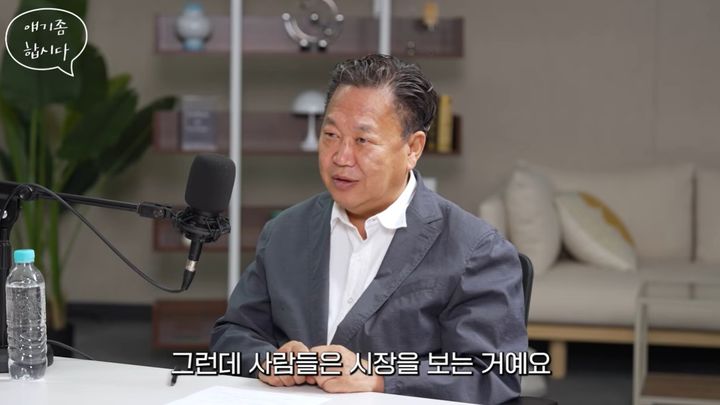 [서울=뉴시스]존리 '존리의 부자학교' 대표가 주가 하락기에 단기적인 등락보다 투자한 기업의 가치와 성장 가능성을 봐야 한다고 강조하고 있다. (사진=유튜브 '머니인더트랩' 캡처) 2026.10.24
