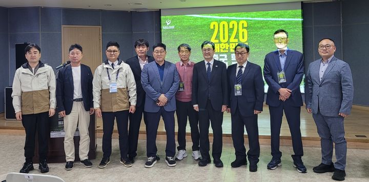 "한국 축구 혁신은 협회부터" 천안서 축구정책포럼 - 뉴스 썸네일 이미지