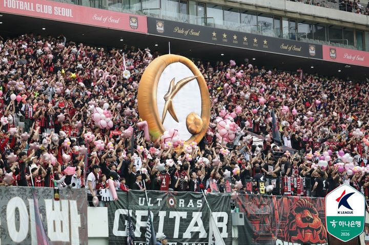 [서울=뉴시스]K리그1 FC서울 서포터즈. (사진=한국프로축구연맹 제공)