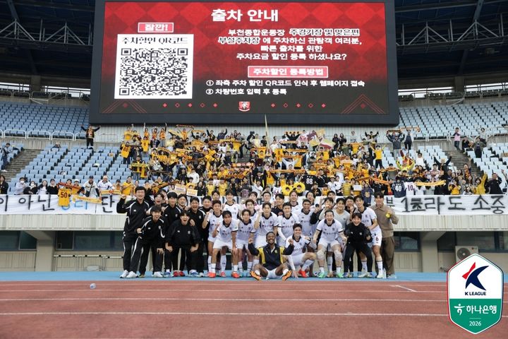 [서울=뉴시스] 프로축구 K리그1 광주FC. (사진=한국프로축구연맹 제공) *재판매 및 DB 금지