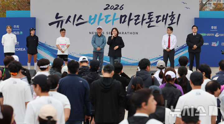 [인천=뉴시스] 권창회 기자 = 손화정 인천 영종구청장이 24일 오전 인천 영종구 씨사이드파크 하늘구름광장에서 열린 2026 뉴시스 바다 마라톤대회에서 인사말을 하고 있다. 2026.10.24. kch0523@newsis.com