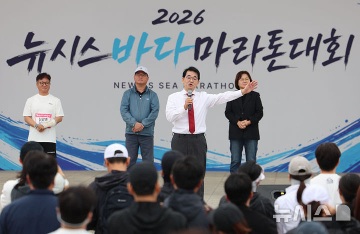 [인천=뉴시스] 권창회 기자 = 배준영 국민의힘 의원이 24일 오전 인천 영종구 씨사이드파크 하늘구름광장에서 열린 2026 뉴시스 바다 마라톤대회에서 인사말을 하고 있다. 2026.10.24. kch0523@newsis.com